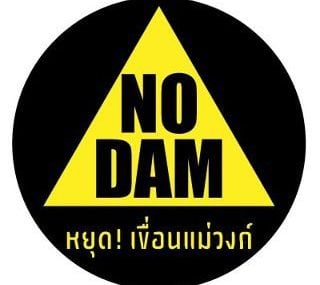 No Dam