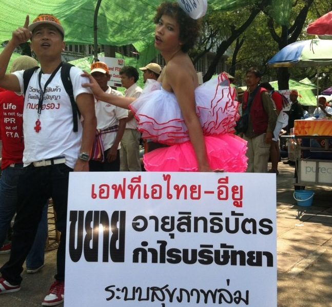 ชุมนุมท้วงเอฟทีเอไทย-อียู เปิดข้อมูลทุกครั้ง ก่อน -หลัง เจรจา