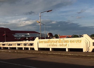 สถานการณ์หลังรัฐประหารที่เมืองอุบล: ความเงียบงันของเสรีภาพ