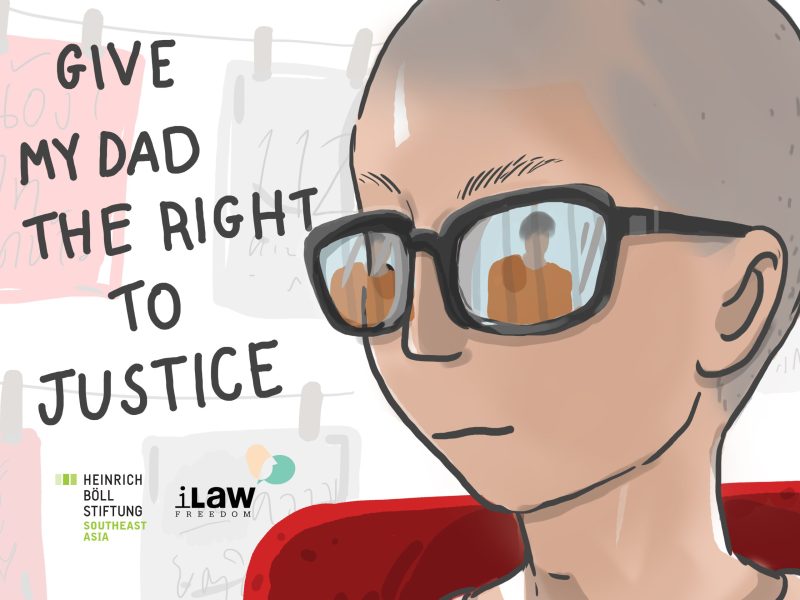 สมยศ: Give my Dad the right to Justice.