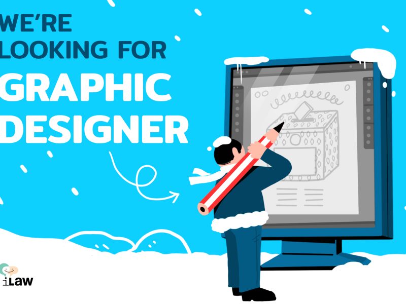 iLaw: รับสมัคร Graphic designer