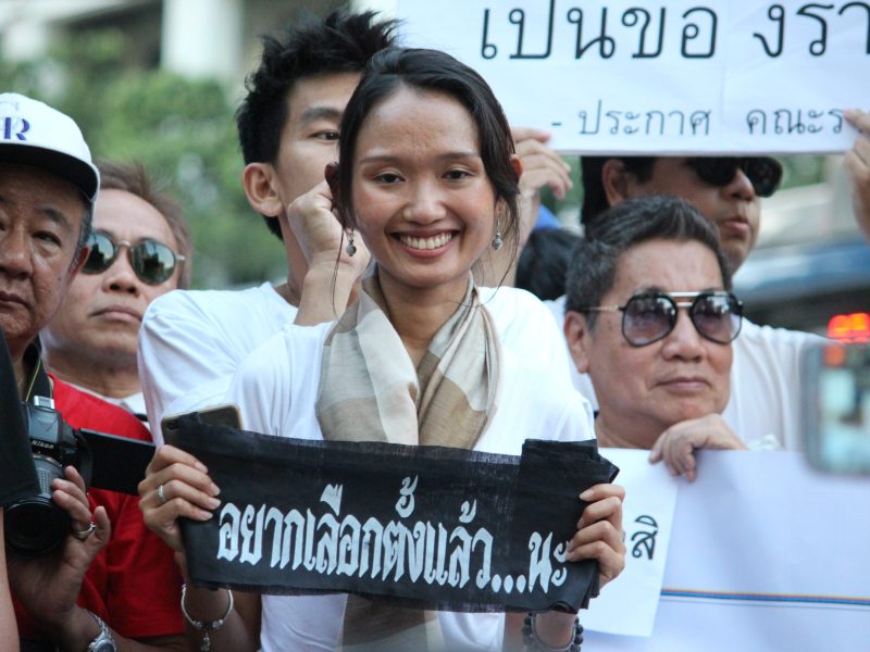 เลือกตั้ง 62 : เลิกคำสั่งชุมนุมทางการเมืองแล้ว แต่ชุมนุมในสถานศึกษายังคงไม่ง่าย