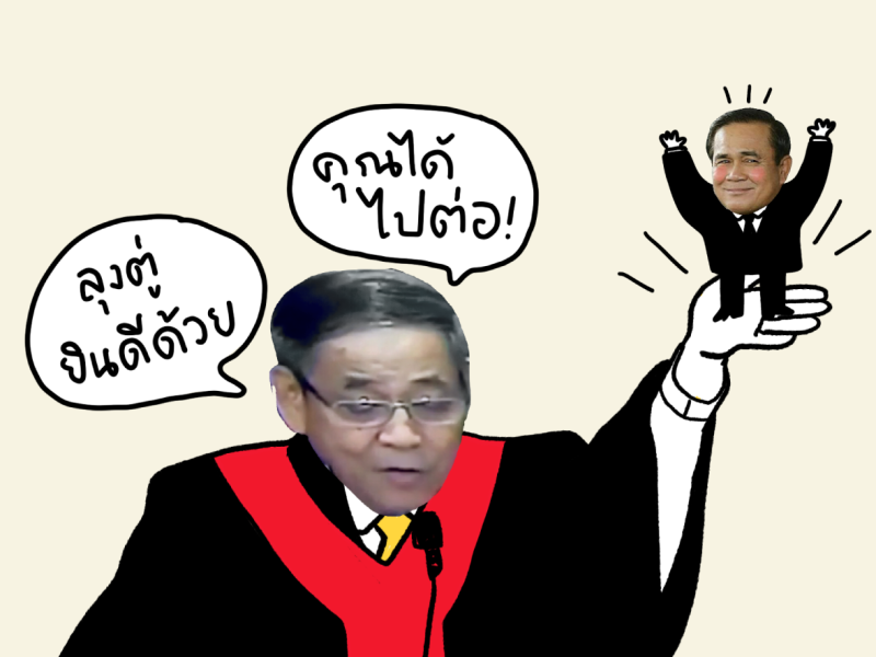 เลือกตั้ง 62: มีสภาผู้แทนราษฎรแล้ว แต่ยังลงมติไม่ไว้วางใจ ‘พล.อ. ประยุทธ์ จันทร์โอชา’ ไม่ได้