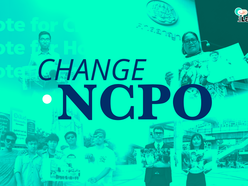 Change.NCPO ชีวิตที่เปลี่ยนไปในยุคคสช.