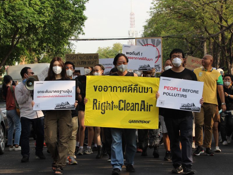 ประชาชนขยับ จี้รัฐบาลต้องแก้ไขฝุ่น PM2.5 อย่างยั่งยืน เปิดให้ประชาชนร่วมกำหนดนโยบายจัดการฝุ่น