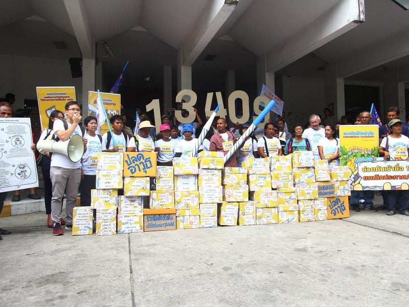 ผ่านไปหนึ่งปีเต็มที่ประชาชนยื่น ร่าง “ปลดอาวุธ คสช.” รัฐบาลเกียร์ว่าง สภายังไม่ได้เริ่มพิจารณา