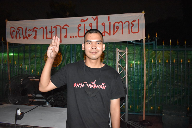 Reflection from Prison: เมื่อกระบวนการยุติธรรมไม่เหมือนในตำรา ‘บีม’ บัณฑิตกฎหมายเล่าประสบการณ์ถูกคุมขัง