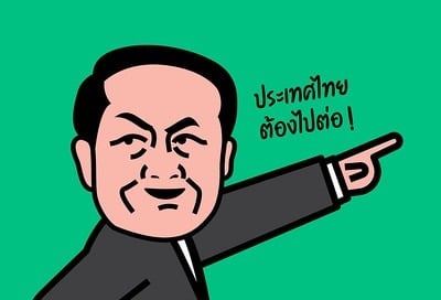 เลือกตั้ง 66: หากประยุทธ์ได้ไปต่อ เป็นนายกได้อีกกี่ปี