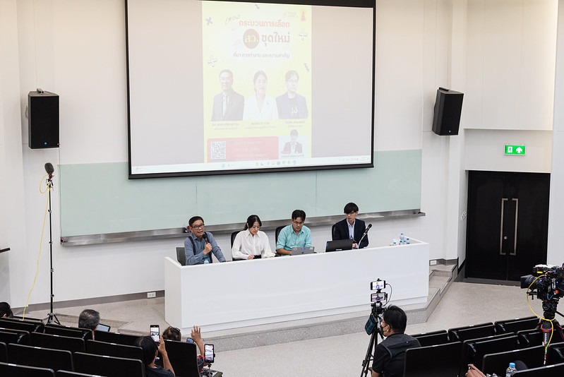 พรรณิการ์ชวนประชาชนลงสนามสว.ที่แพ้แค่เสมอตัวแต่ชนะพลิกโฉมสภาสูงได้